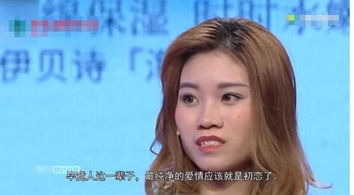 初恋上台爆料视频,揭秘那段青涩岁月的甜蜜瞬间  第1张