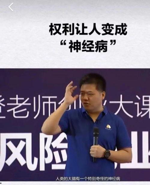 周文强最新爆料消息视频,揭秘事件背后惊人内幕