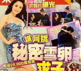 阿娇爆料米饭视频大全集,米饭视频大全集幕后揭秘  第2张