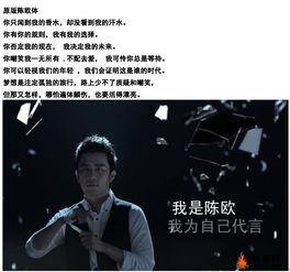 林胜峰天涯爆料最新,揭秘娱乐圈惊人内幕  第3张