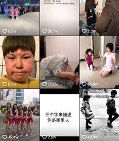 抖音娱乐大爆料,揭秘热门明星幕后故事  第3张