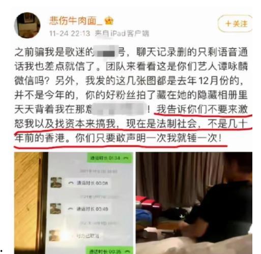 澧县华航爆料事件最新,真相揭开,网友热议不断 第2张 澧县华航爆料事件最新,真相揭开,网友热议不断 第2张